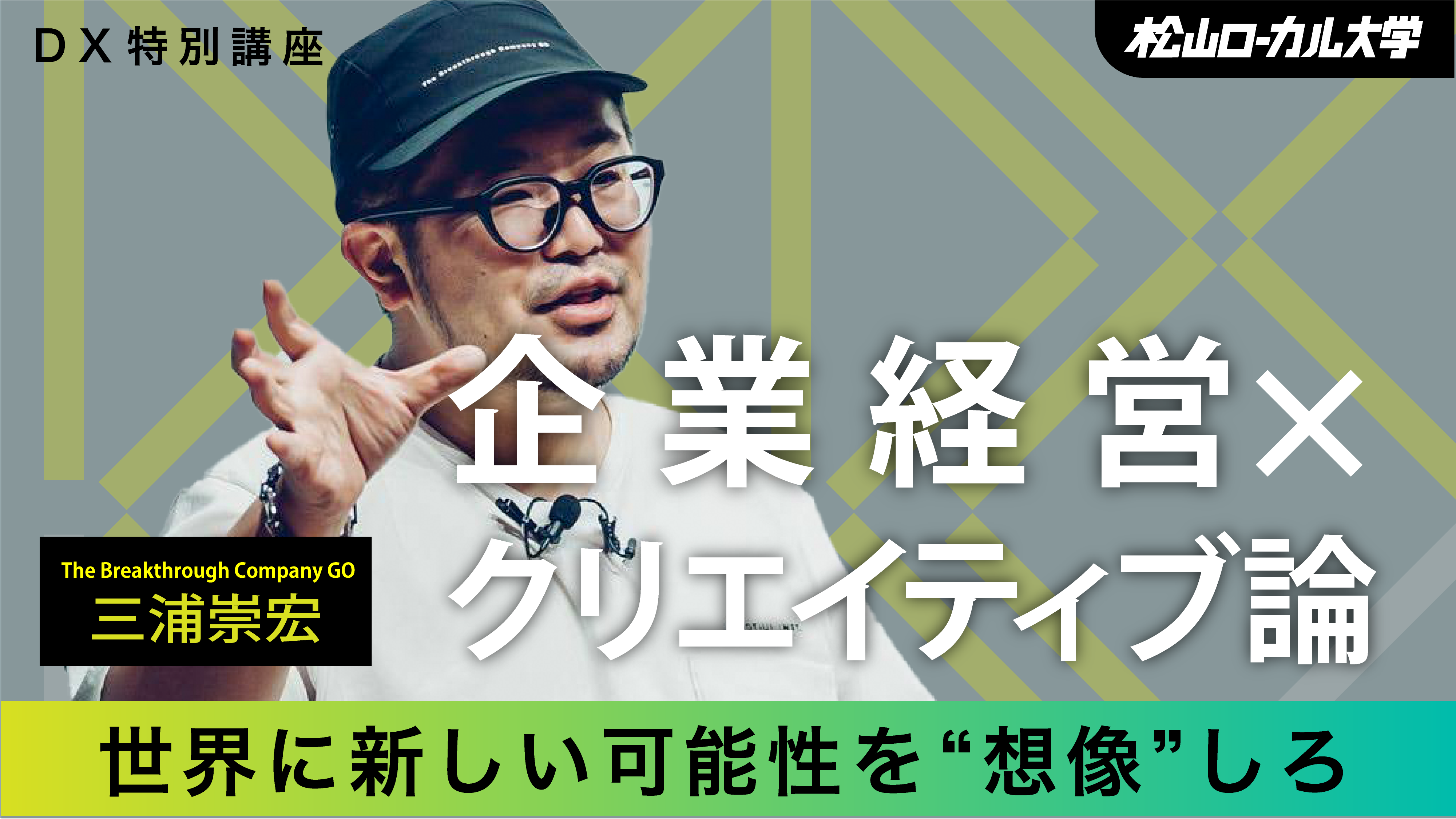 サムネイルテスト
