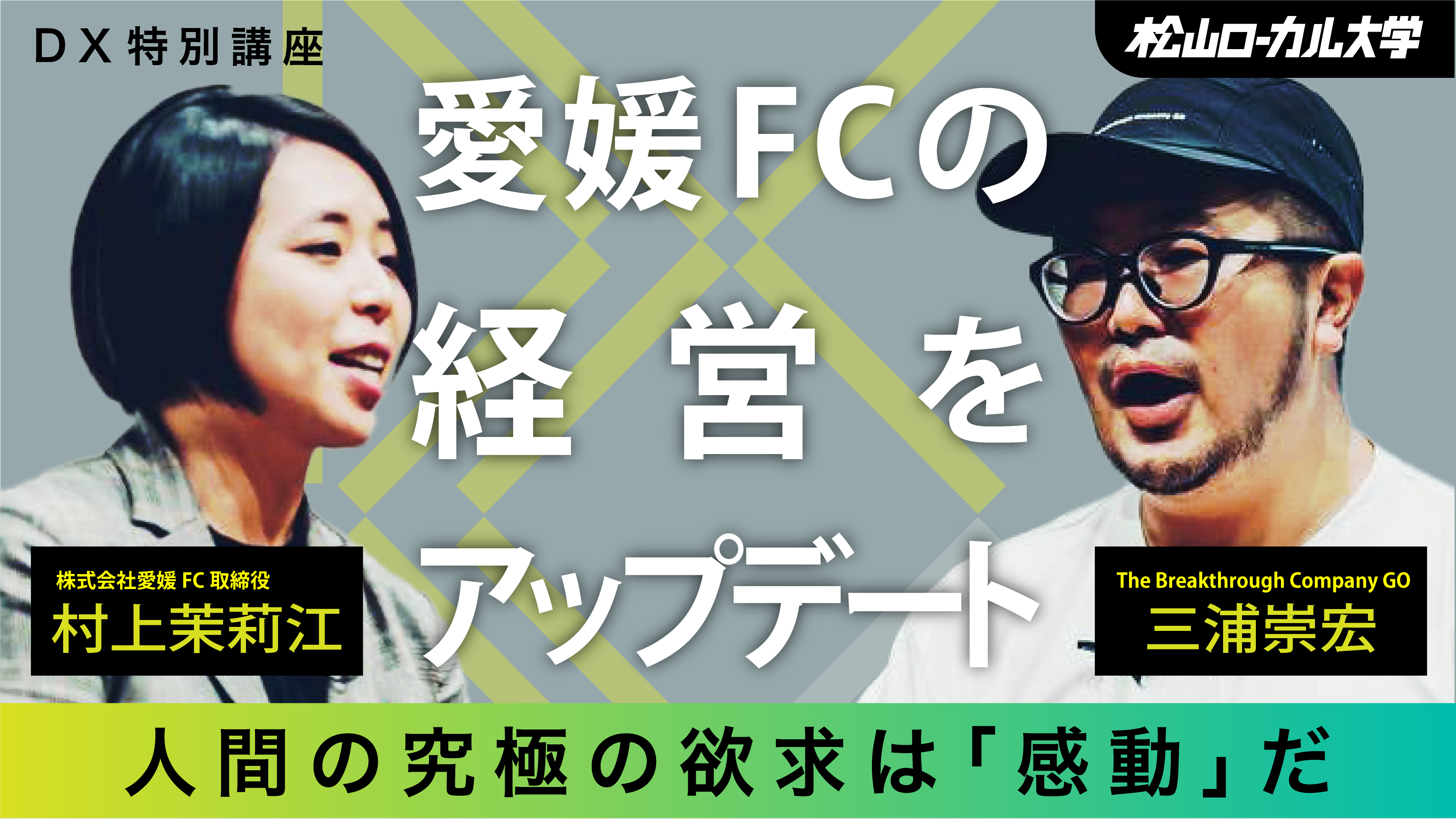 テスト